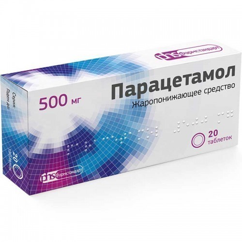Коробка для таблеток 12х6х5,5 см из мелованного картона