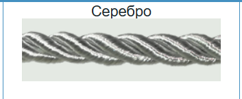 Шнур для бумажных пакетов 5 мм серебро 10 мотков по 100 метров