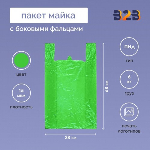 Пакет Майка 38см(+20)*68см, 15мкм, зеленый