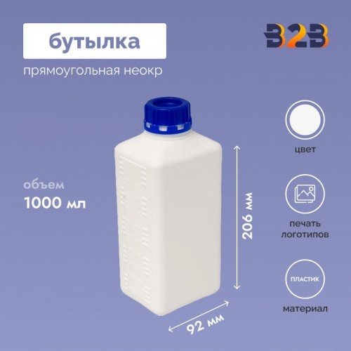 Бутылка прямоугольная неокр. 40мм 1л