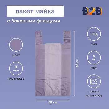Пакет Майка 38см(+20)*68см, 15мкм, Цветная