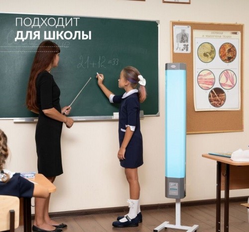 Облучатель рециркулятор Армед СН2-130 металлический корпус