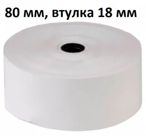 Термолента 80*18*Д=150мм, 55гр/м2, (10шт в коробке)