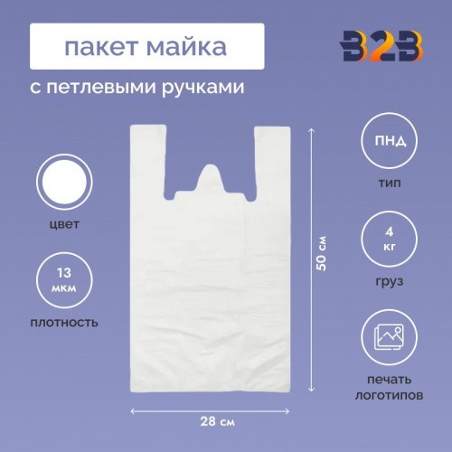 Пакет Майка 28см(+15)*50см, 13мкм, "Прозрачный"