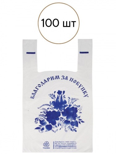 Пакет Майка 28см(+15)*50см, 12мкм, "Гжель"