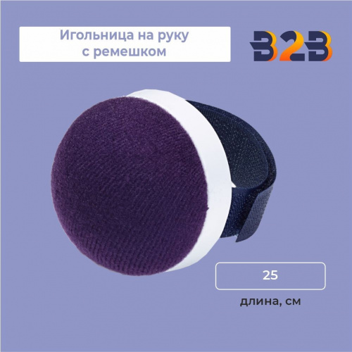 Игольница на руку с ремешком