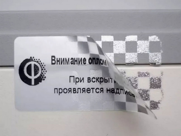 Этикетка контроля вскрытия (пломбовая), металлик, 58 х 40 мм, тип шахматка