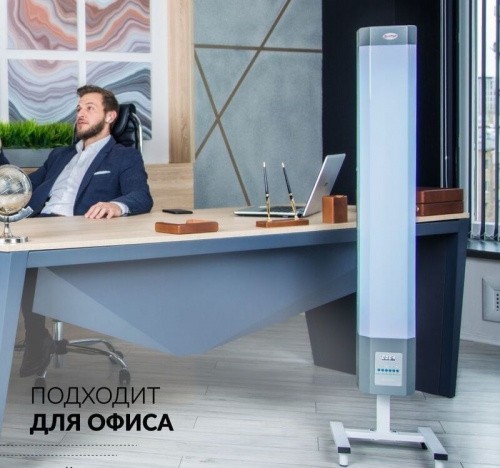 Облучатель рециркулятор Армед СН2-130 металлический корпус