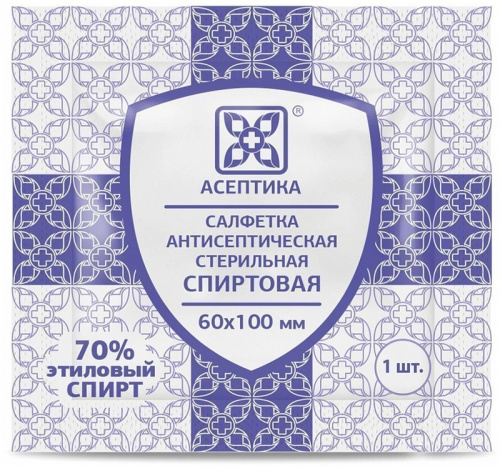 Салфетка антисептическая спиртовая Асептика 60х100 мм. 100 шт.