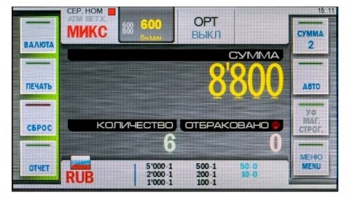 Счетчик банкнот DORS 820 RUB сортировщик банкнот